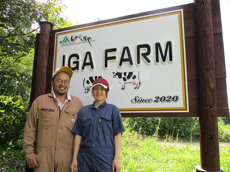 IGA FARM